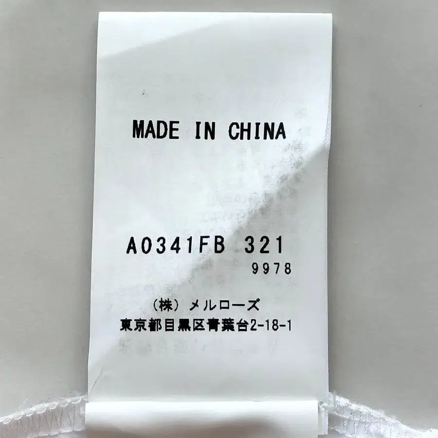 11번째 상품 이미지