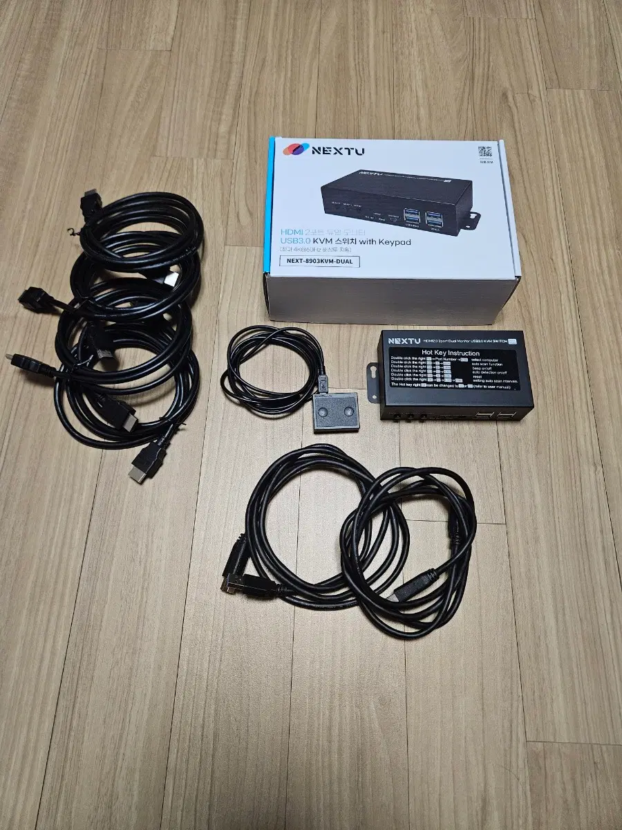 넥스투 HDMI USB3.0 KVM 스위치 듀얼 모니터