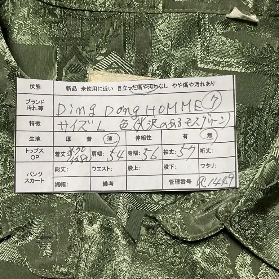 2번째 상품 이미지