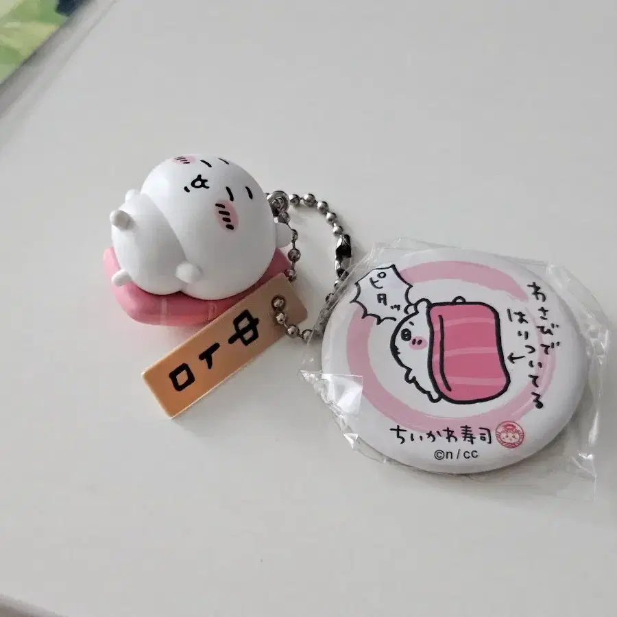 치이카와 스시 캔뱃지+스시키링 세트 (일괄)