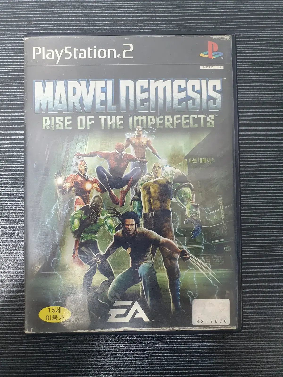 ps2 마블 네메시스 정발판 플스2
