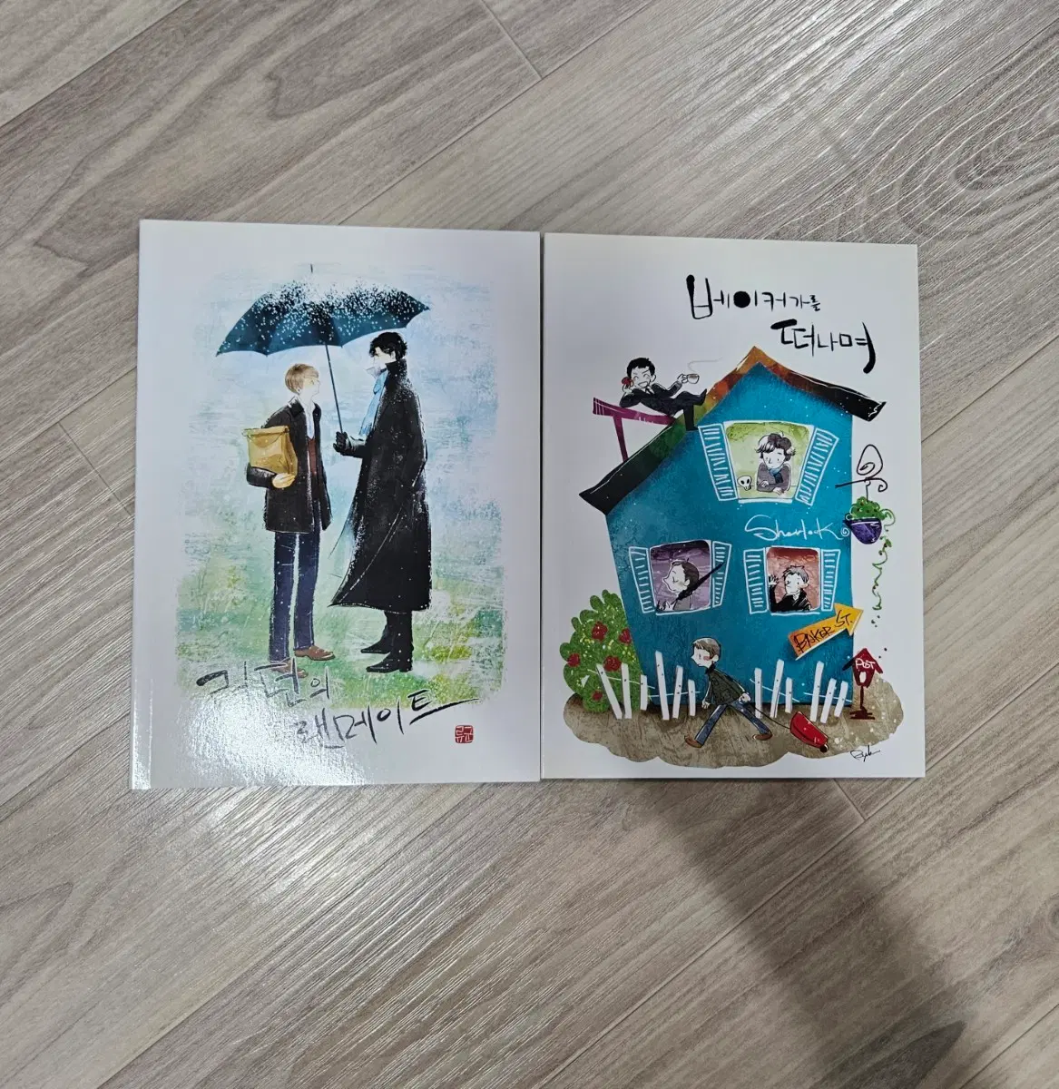 영드 셜록 셜존 동인지 2권 일괄판매