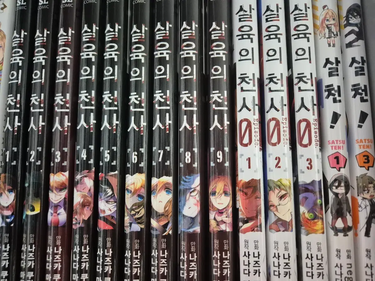 살육의 천사, 살천, 살육의천사 제로 만화책 판매