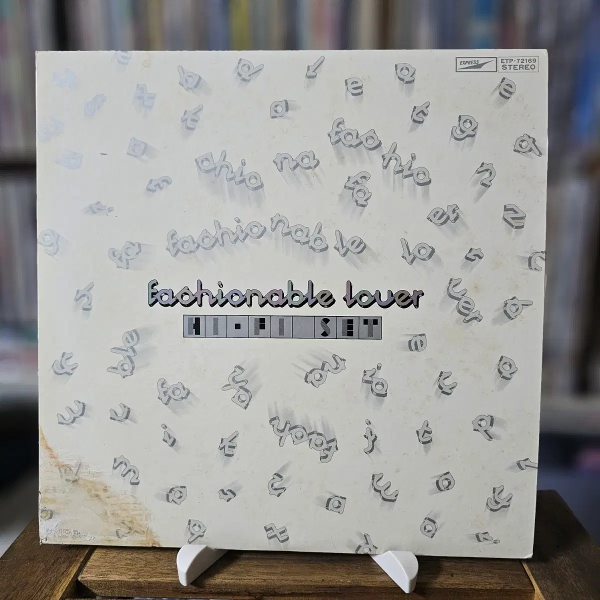 (시티팝, 재즈, 소프트 록 트리오, 하이 파이 세트) Hi-Fi Set - Fashionable Lover LP