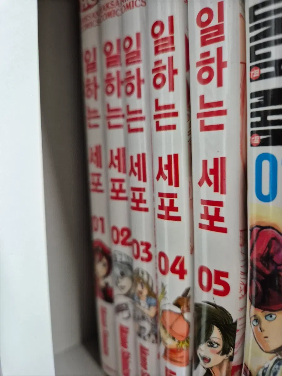 일하는 세포 만화책 1-5권