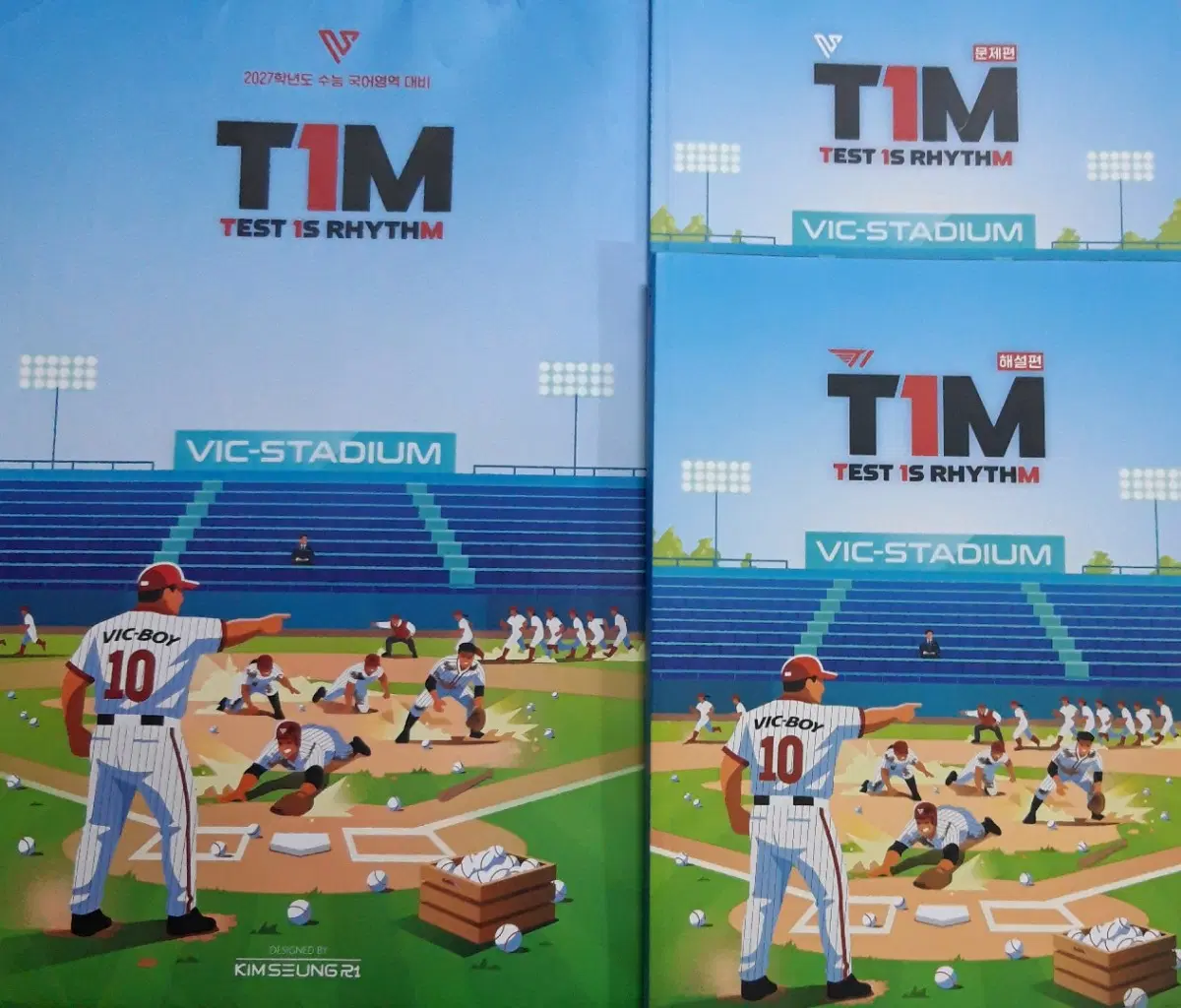 [새책]2027 김승리 T1M 테스트이즈리듬 풀세트 TIM 모의고사