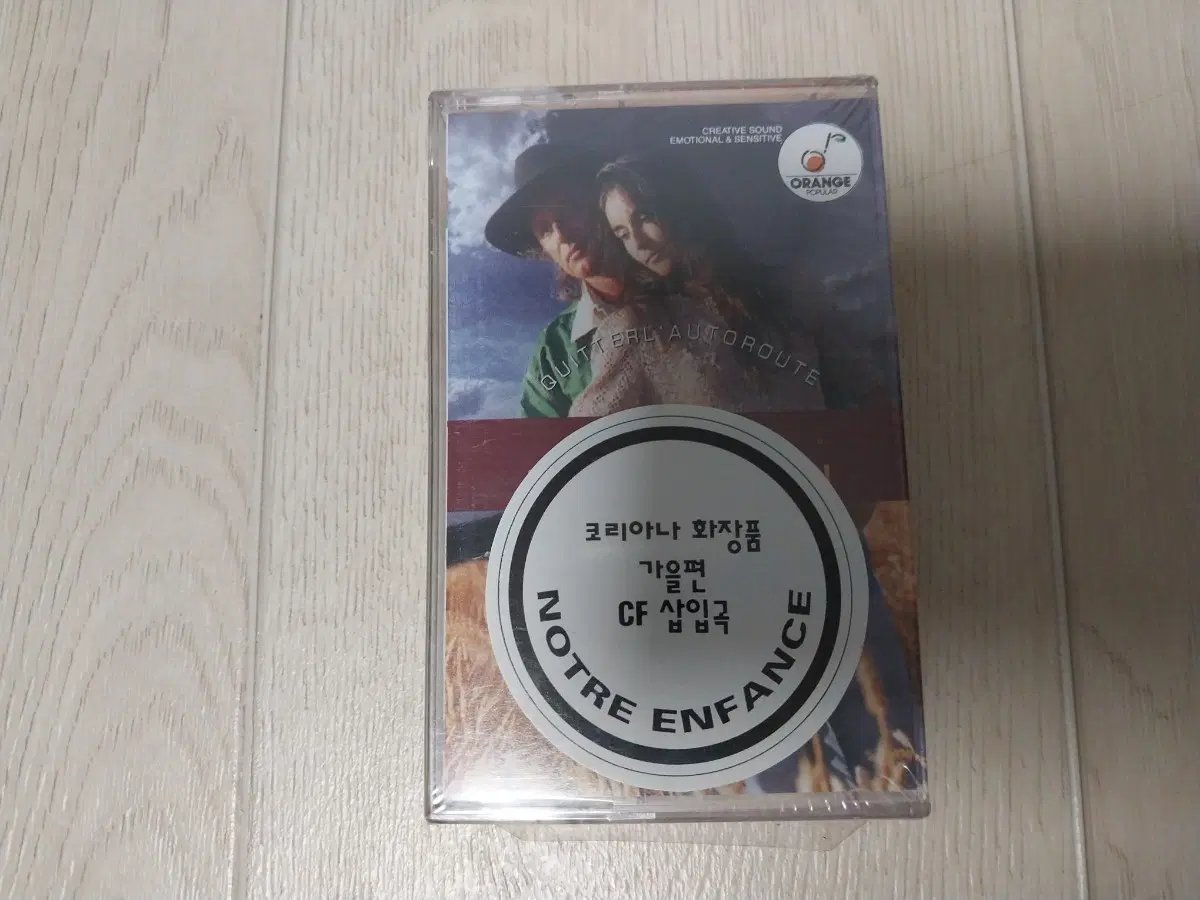 아나이스 디디에 바르블리비엥 미개봉 카세트 테이프