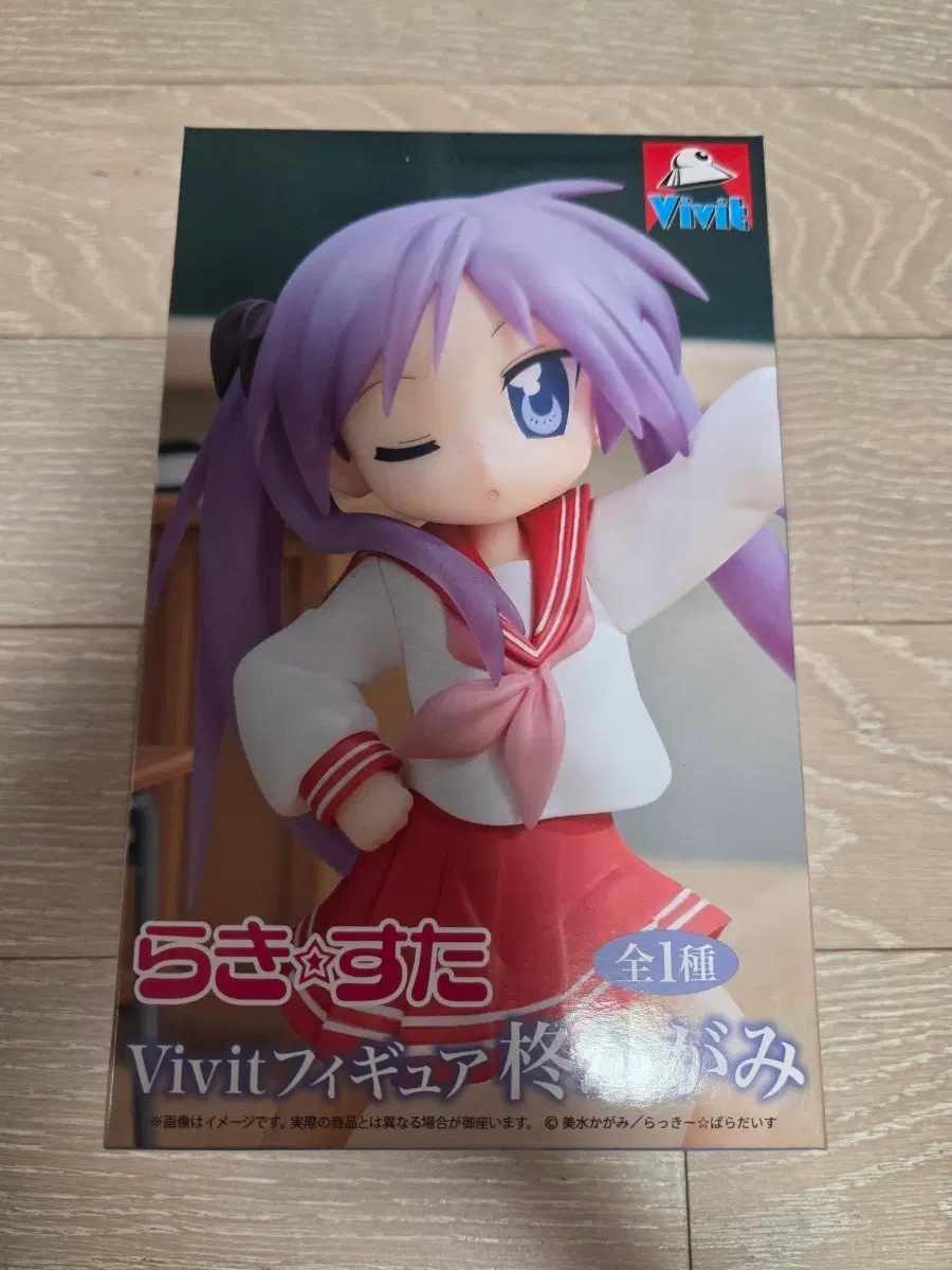 Vivit 피규어 럭키스타 카가미