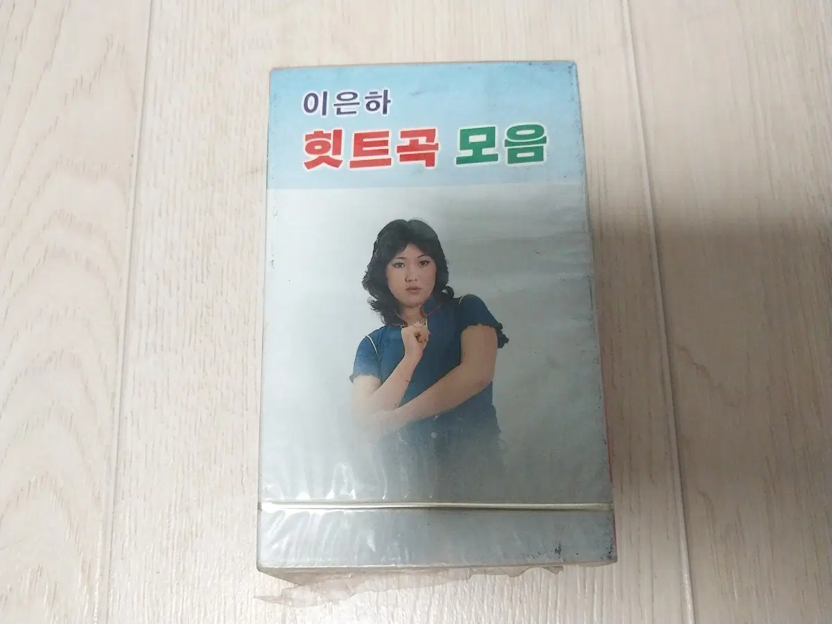 이은하 히트곡 미개봉 카세트 테이프