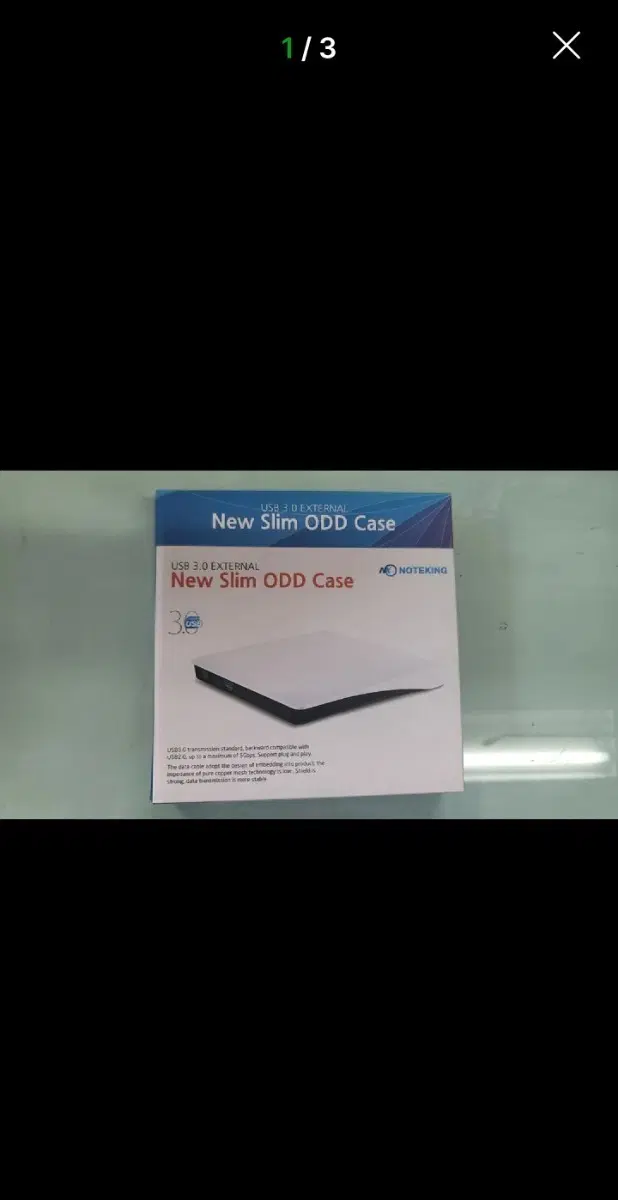 노트킹 ODD USB3.0 외장케이스 NOP-SU3-9