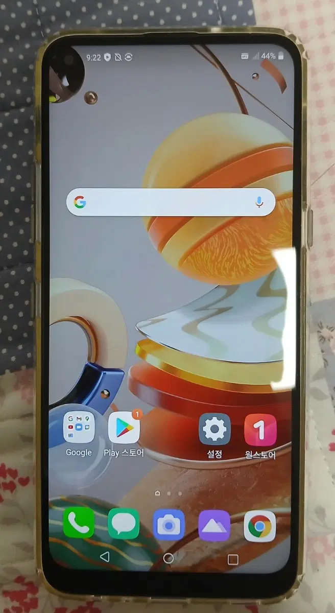 LG Q61