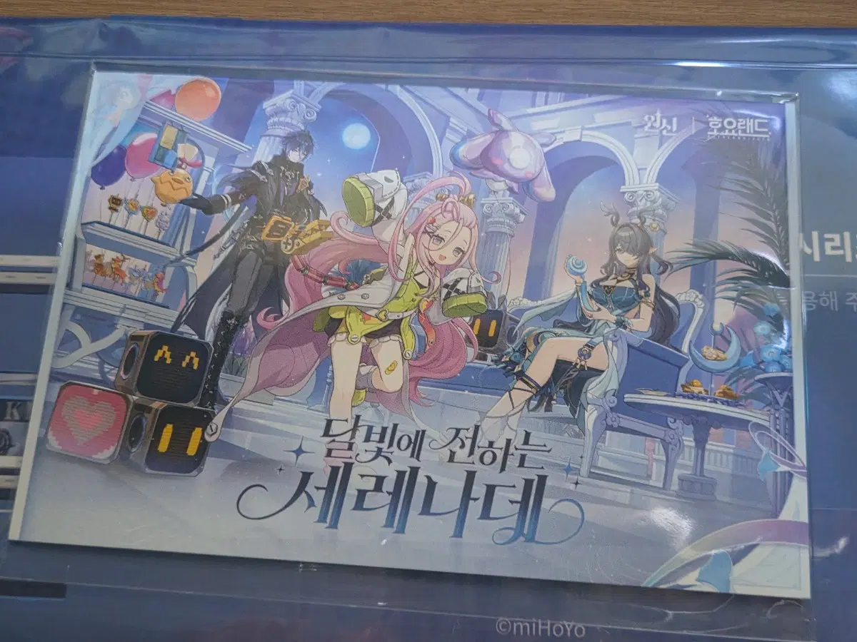 2026 호요랜드 엽서 원신 붕스 젠존제 3만 원 구매 특전 엽서