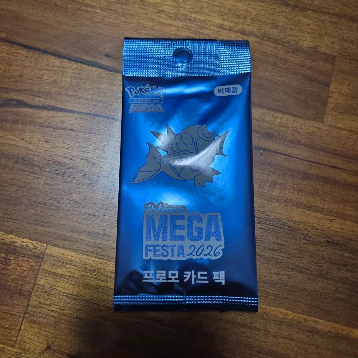 포켓몬 메가 페스타 2026 프로모 카드 팩 잉어킹
