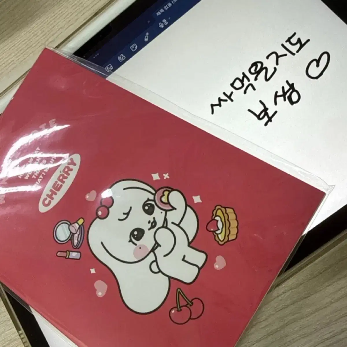 아이브 장원영 체리 노트