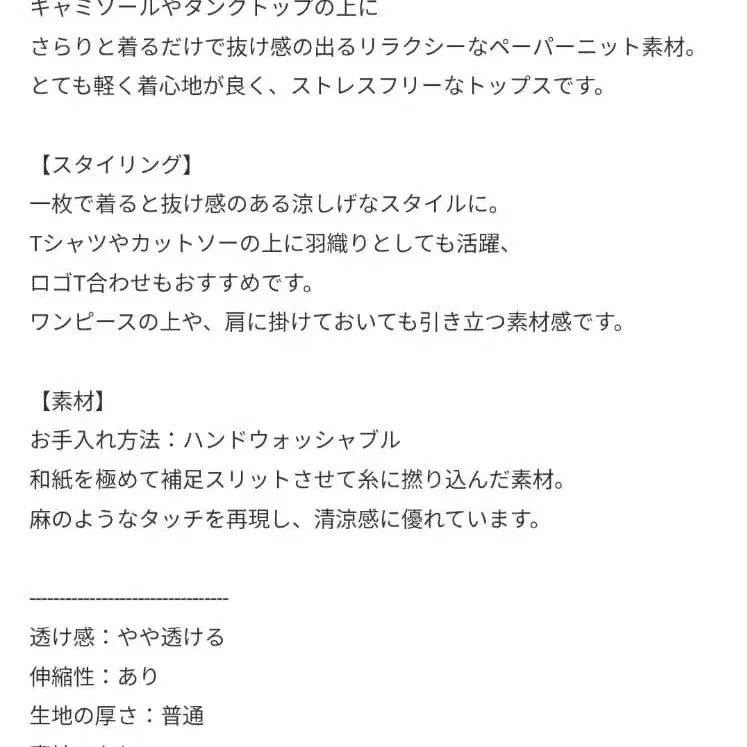 2번째 상품 이미지