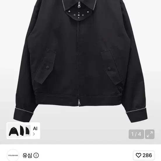 유심 메탈 트림 블루종