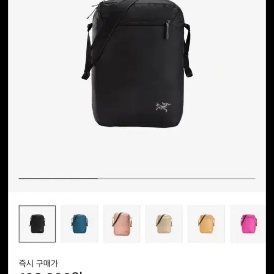아크테릭스 헬리아드12 크로스백