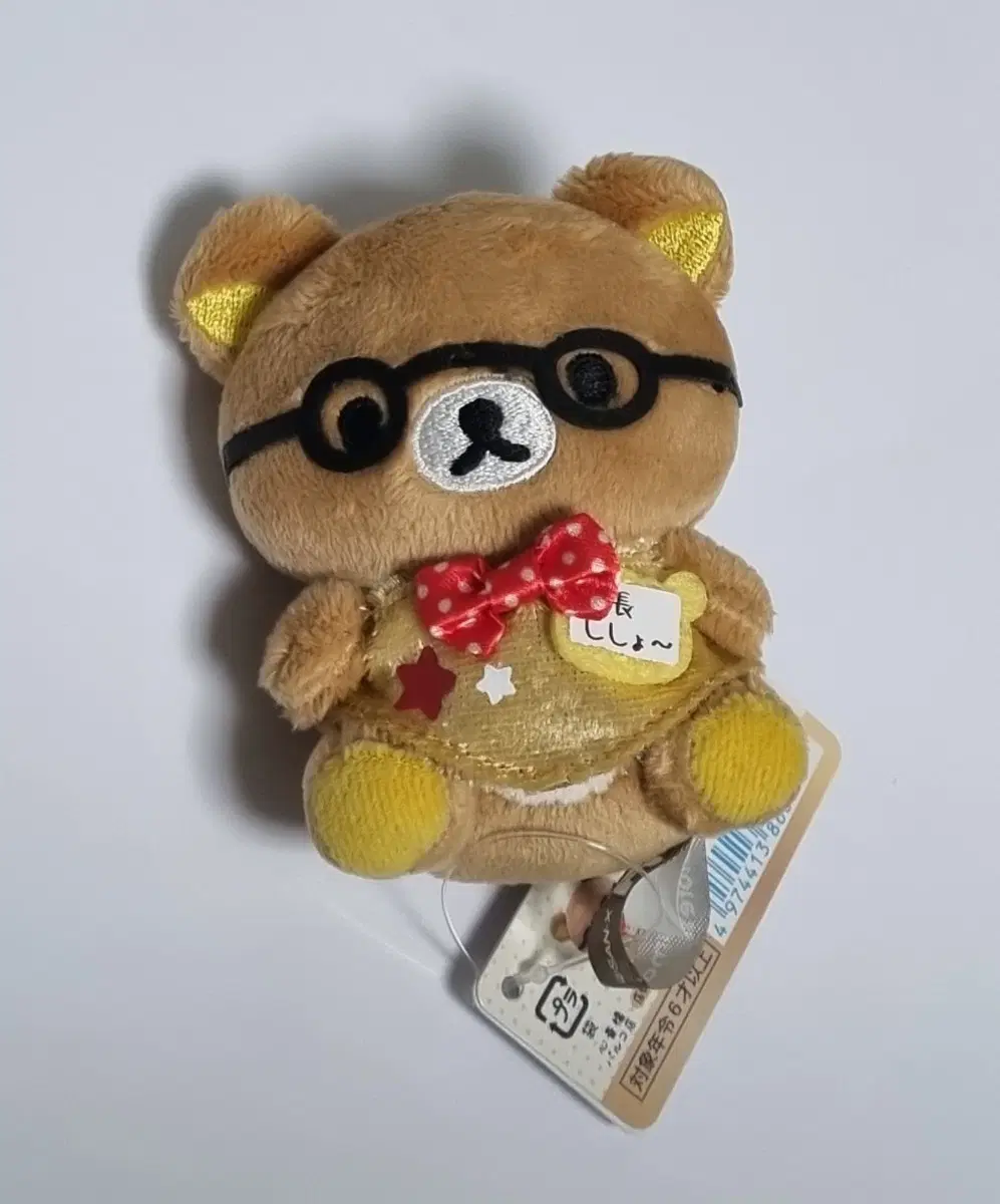 리락쿠마 신사이바시 점장 테노리 안경 인형
