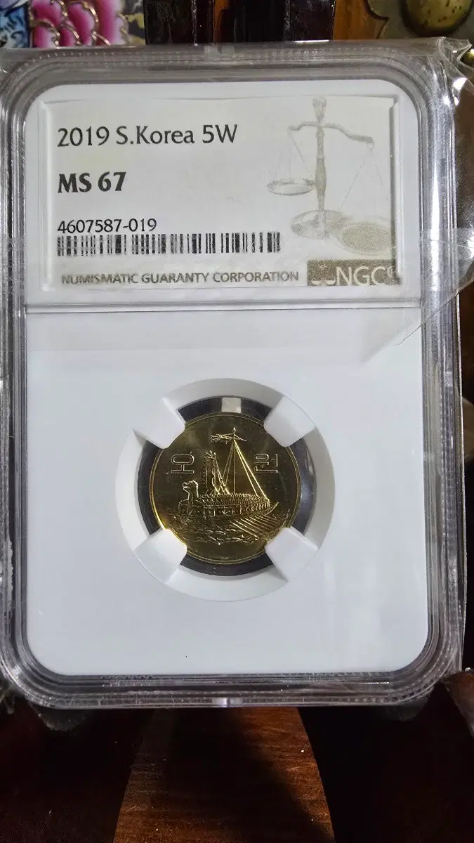2019년5원 그레이딩 등급MS67