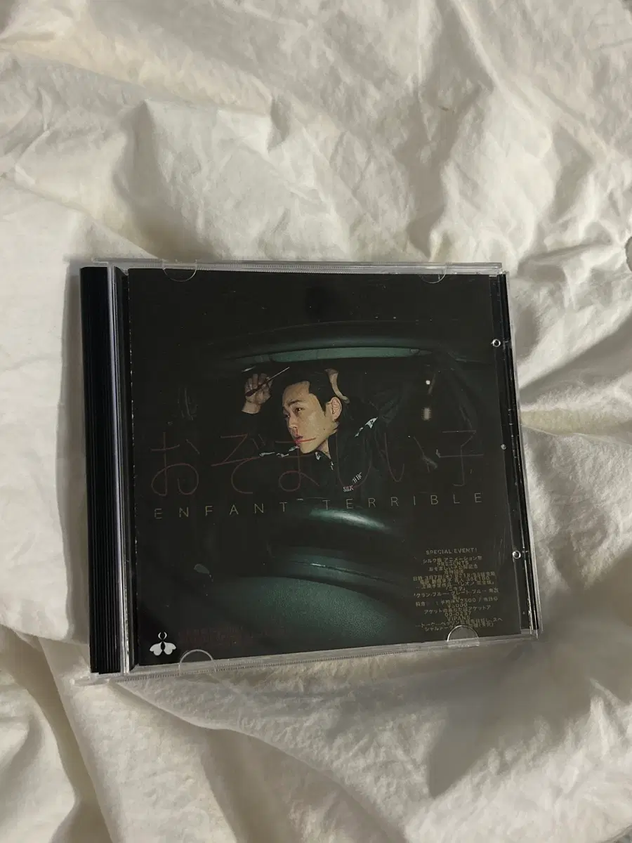 싸인반) 고스트클럽 앙팡테리블 cd 판매