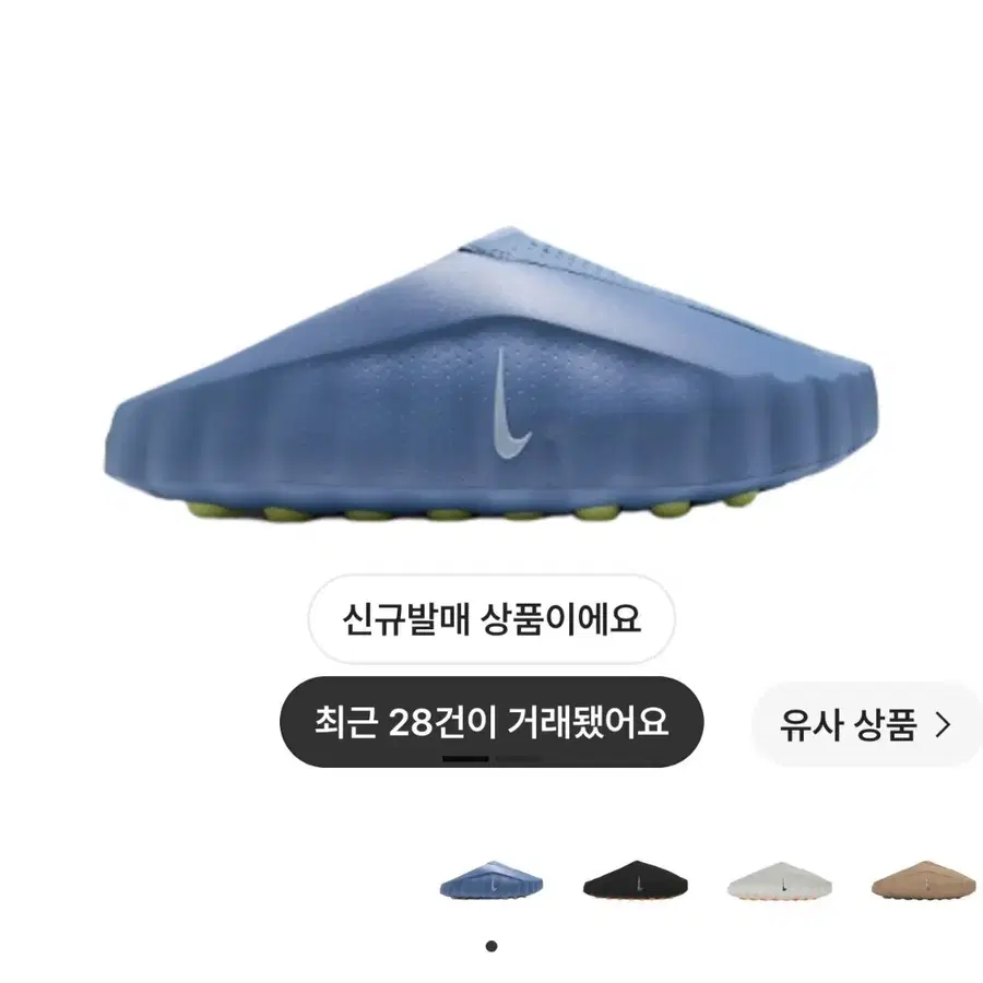 [나이키] 마인드 001 워크 블루 라이트 레몬 트위스트 290