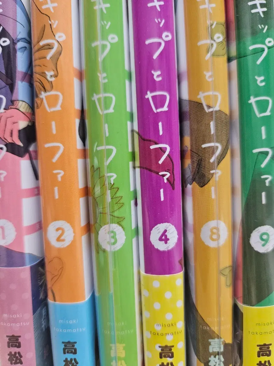 스킵과 로퍼 1권 2권 3권 4권 8권 9권 일본 만화책 원서