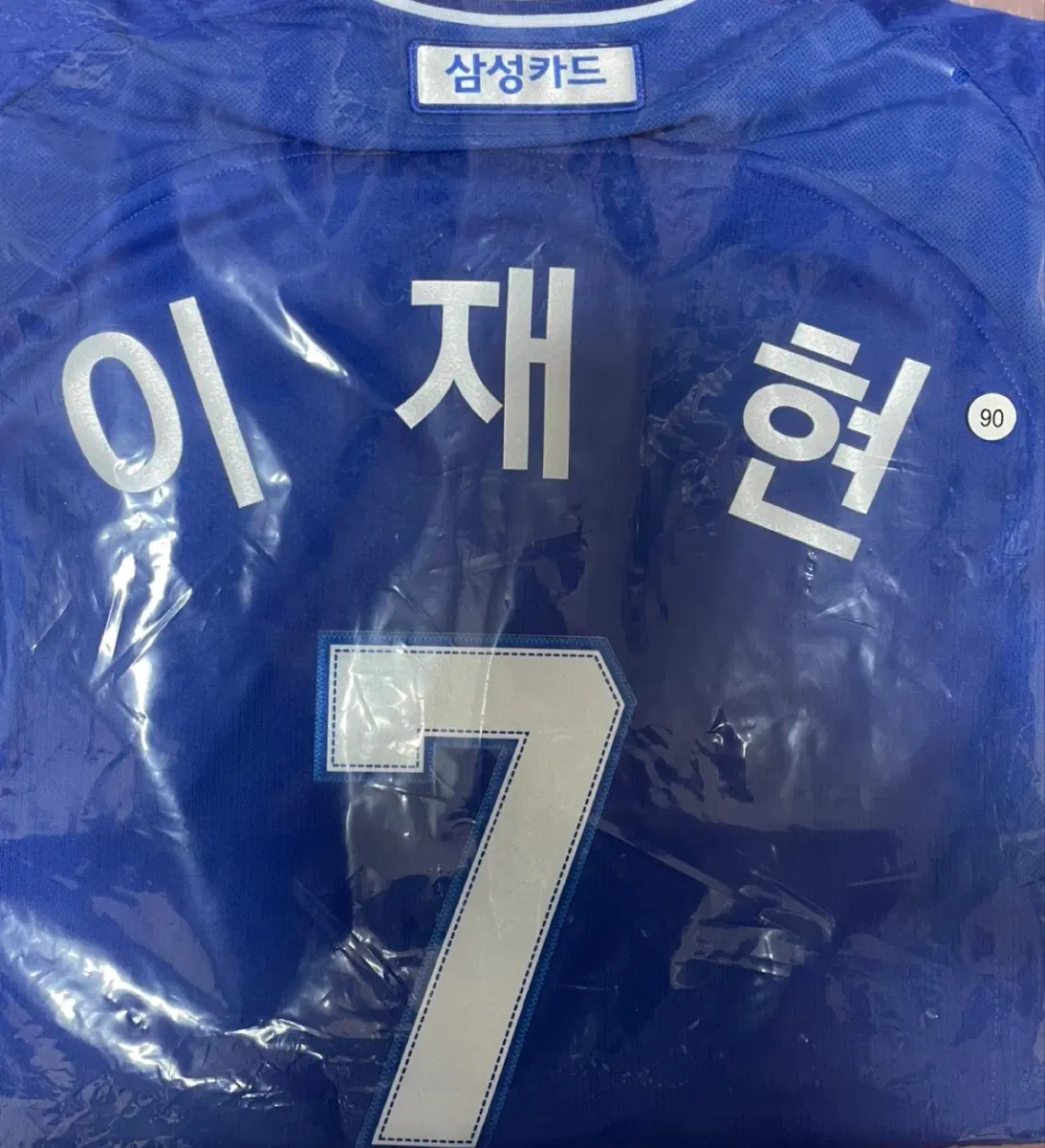 삼성라이온즈 2025 프로페셔널 어웨이 유니폼 90 이재현 마킹