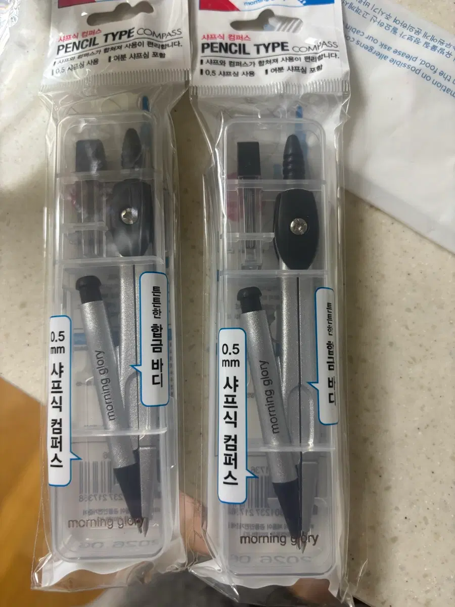 샤프식 콤파스 컴파스