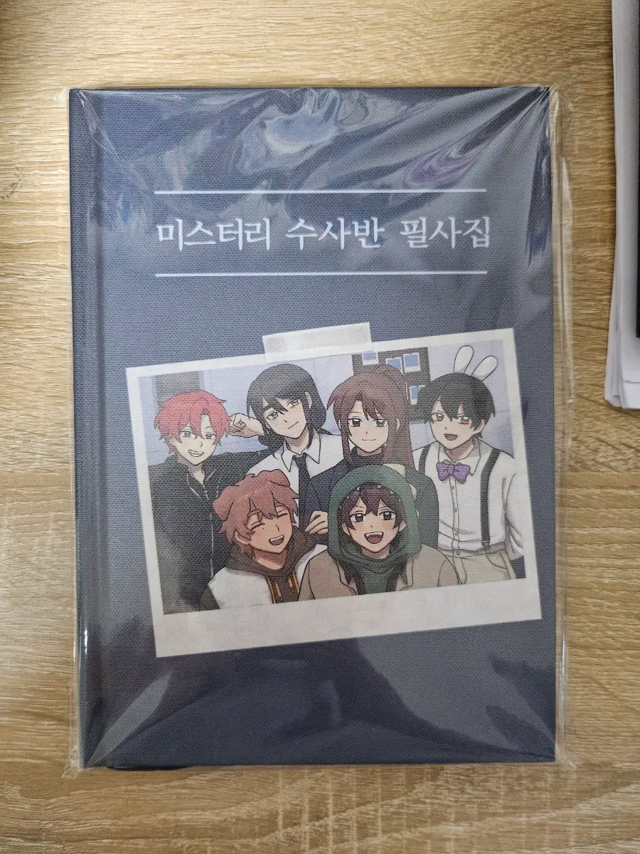 잠뜰 픽셀리 미스터리 수사반 필사집