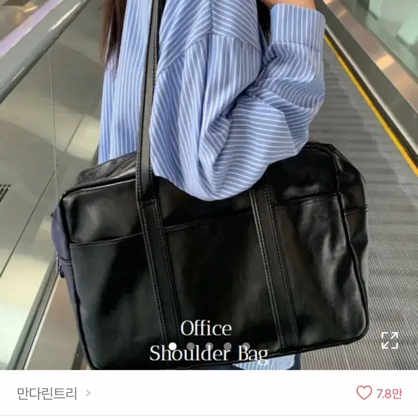 쇼퍼 숄더백