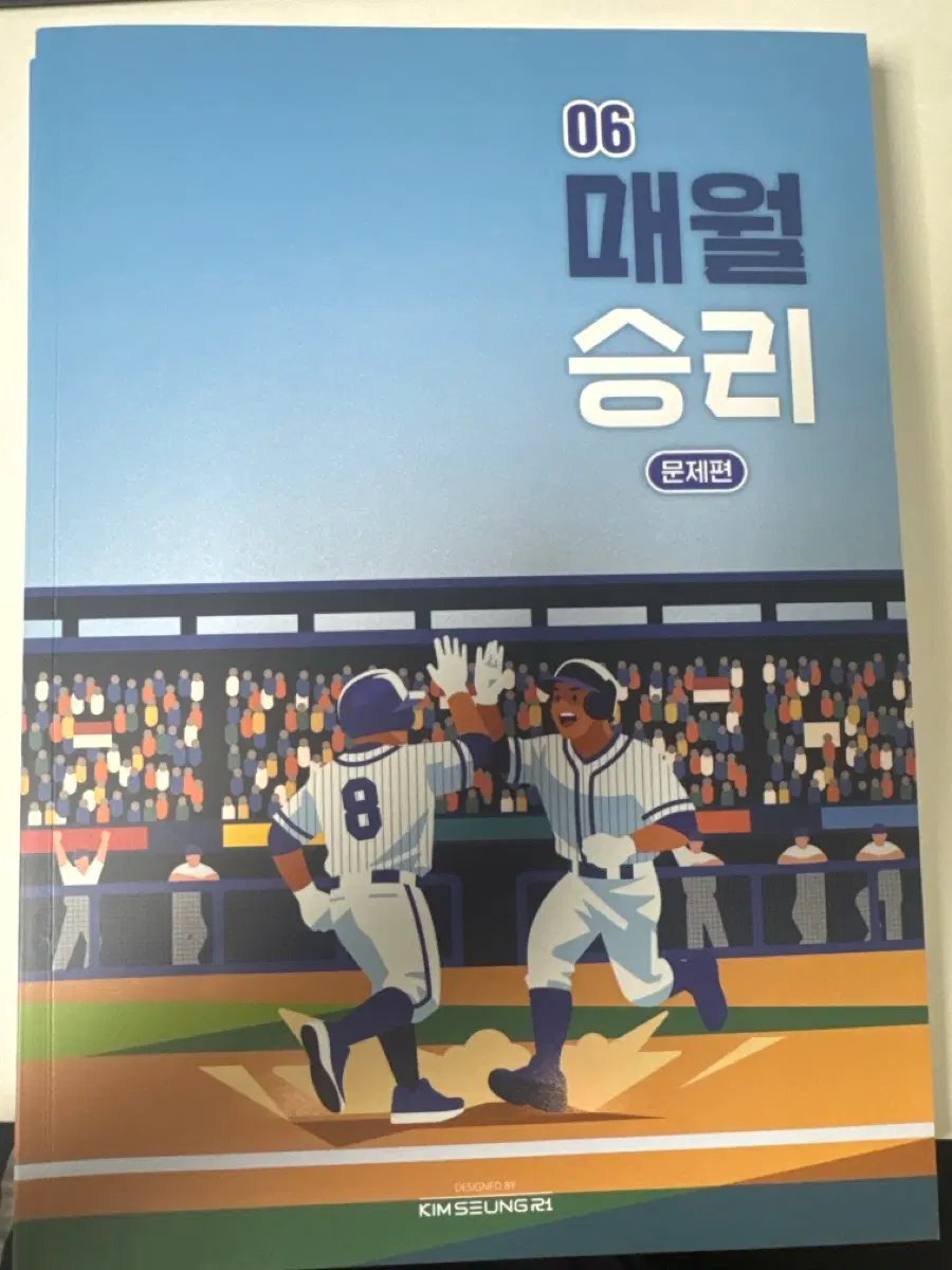 매월승리 6월 미사용