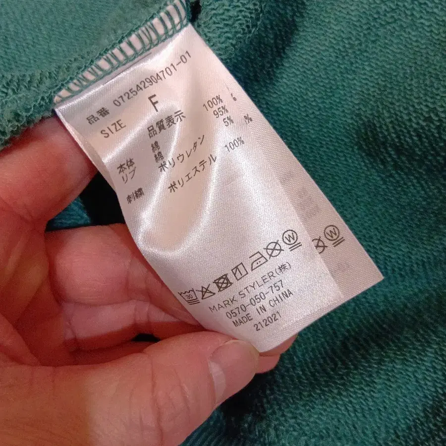 6번째 상품 이미지