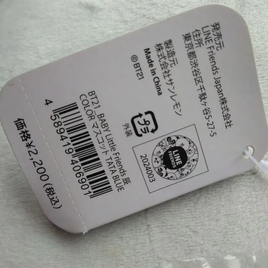 3번째 상품 이미지