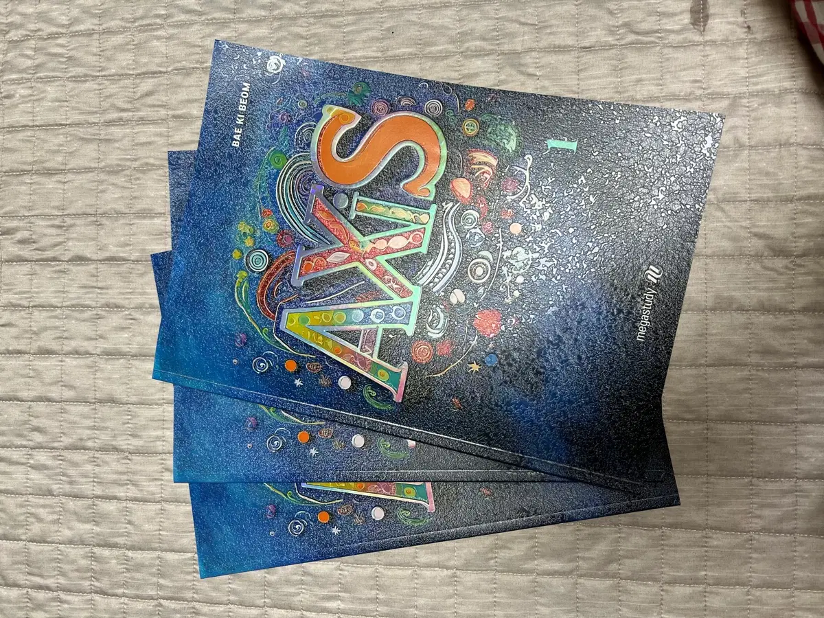 배기범 통합과학 AXIS 3권+ 일력 고1 통합과학
