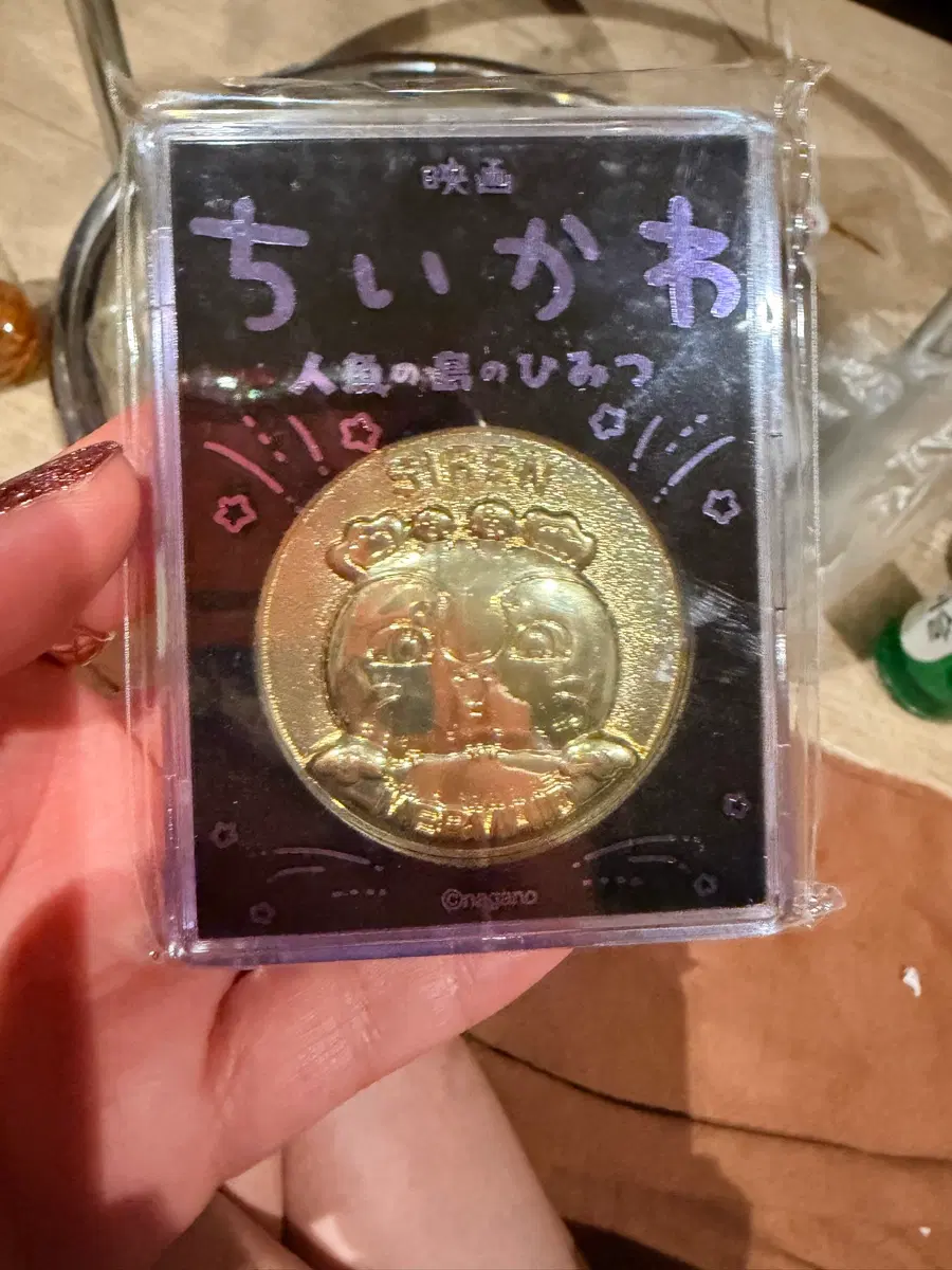 치이카와 세이렌 메달