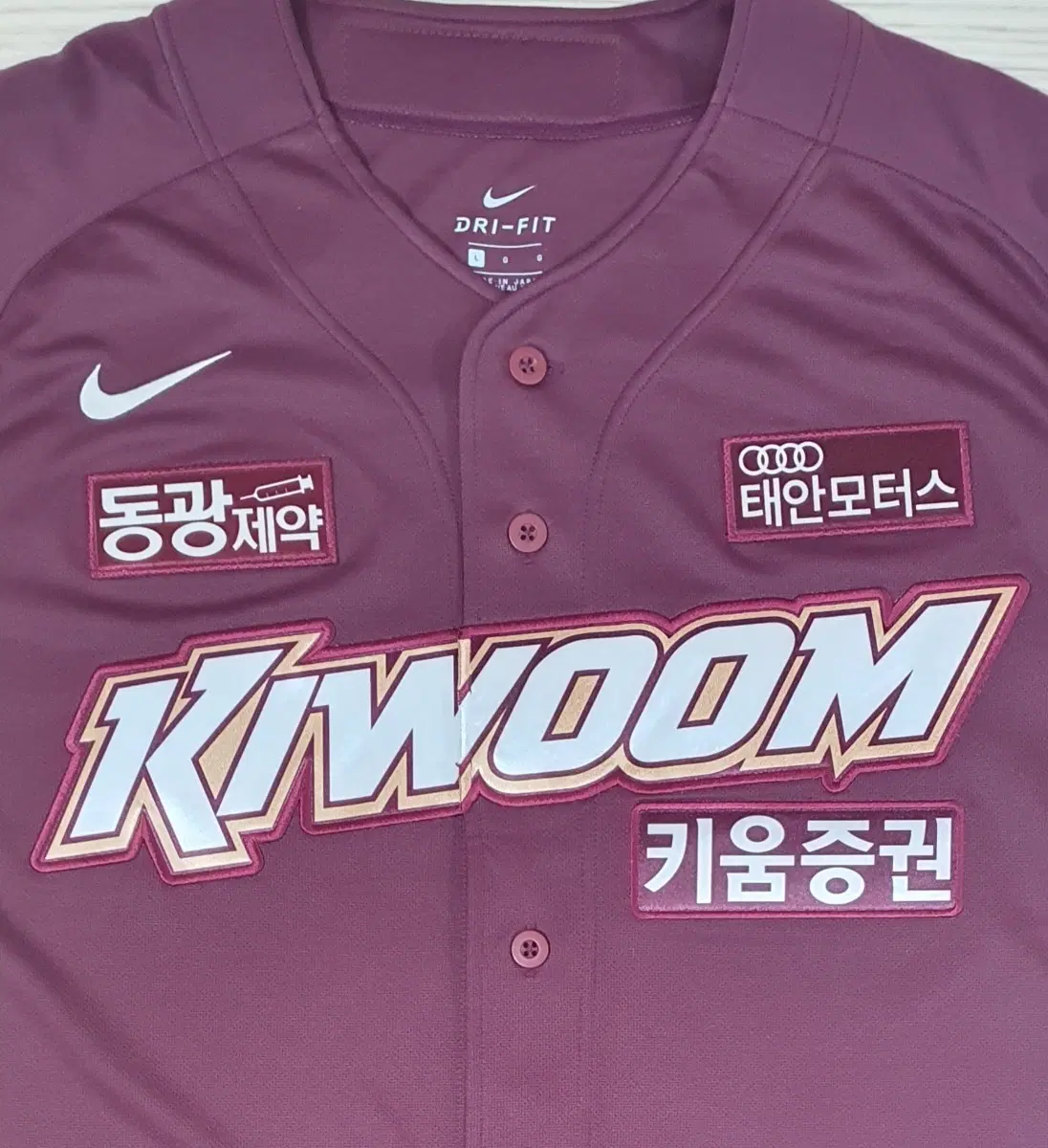 키움 히어로즈 유니폼 (나이키 어센틱 원정 L) 선수지급용
