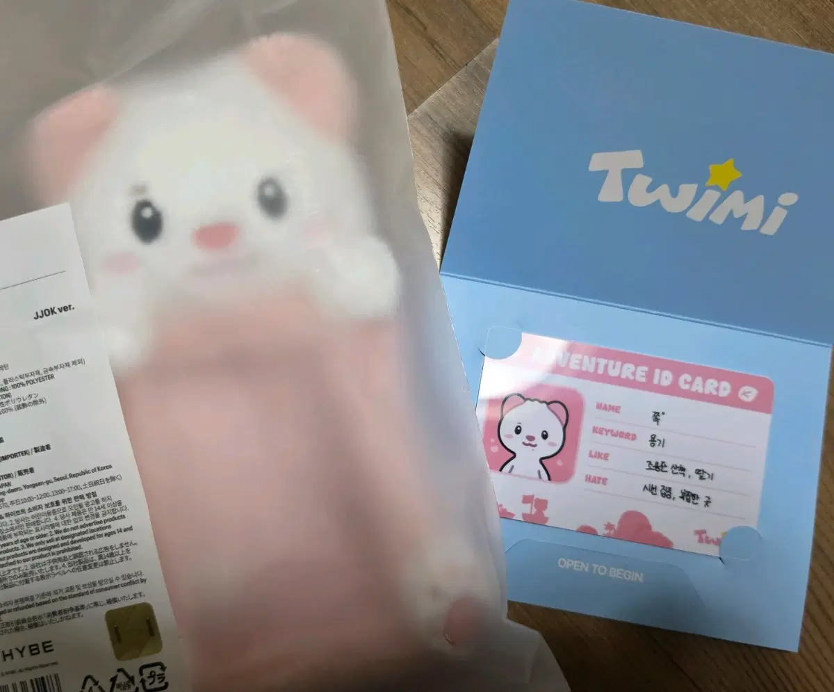 투위미 쪽 포카홀더+모험증 양도