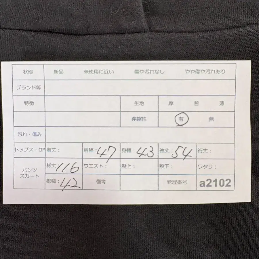 11번째 상품 이미지
