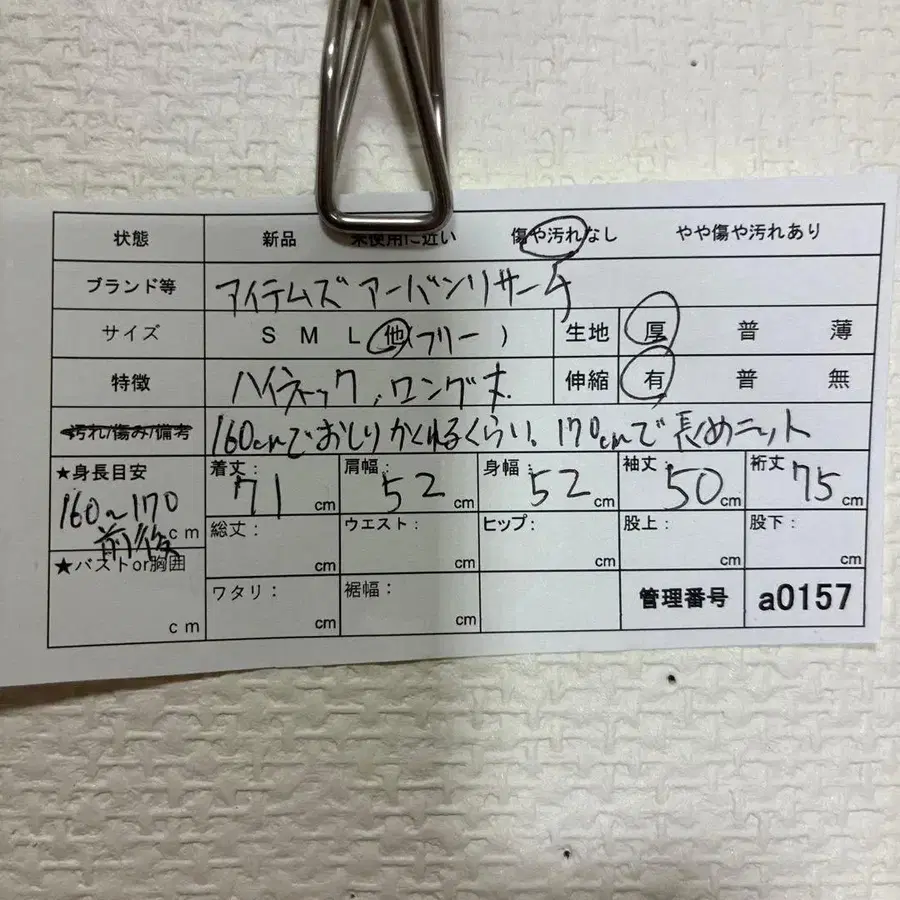 10번째 상품 이미지