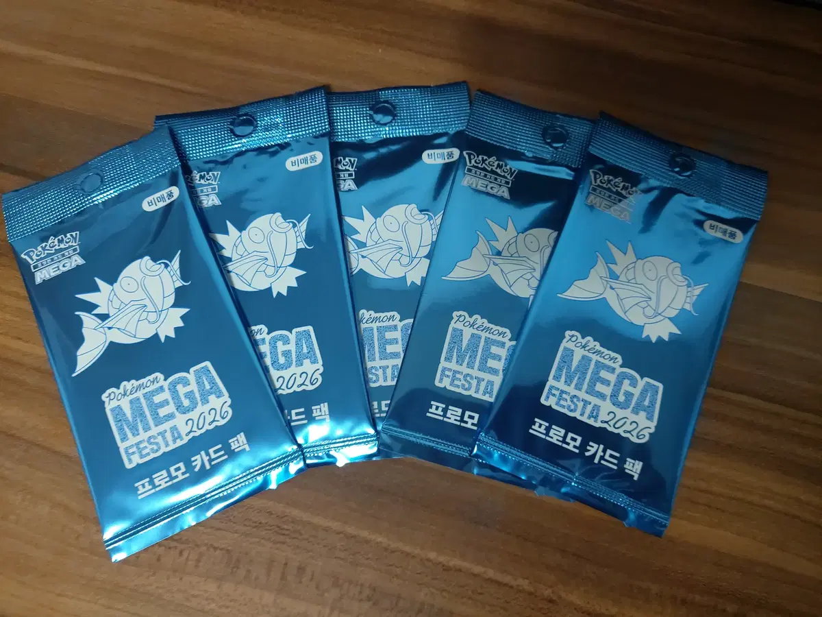 잉어킹 프로모 5팩