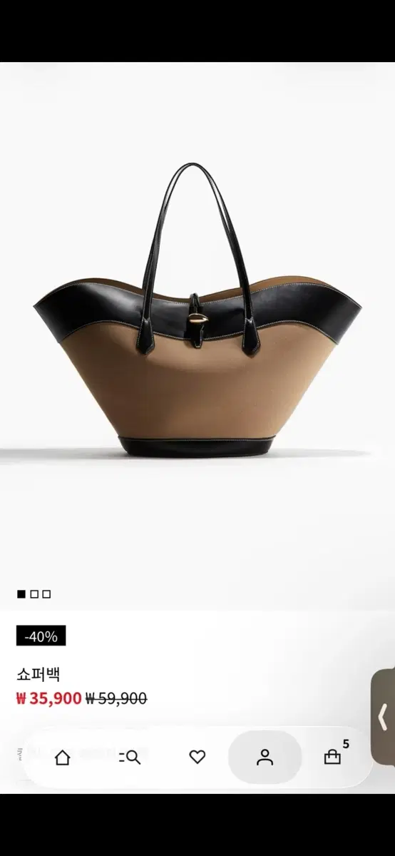 H&M 다크 베이지 블랙 백
