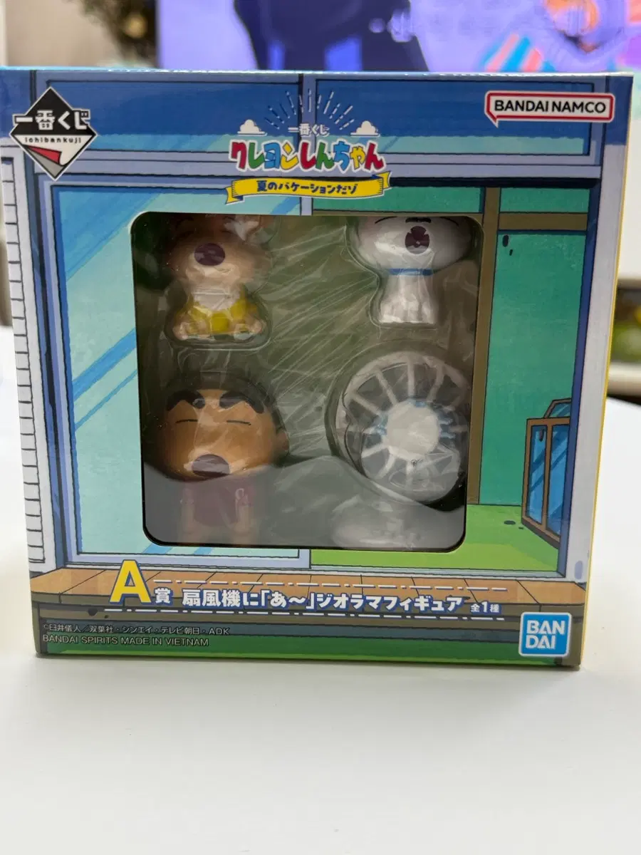 짱구는 못말려 이치방쿠지 여름방학 A상