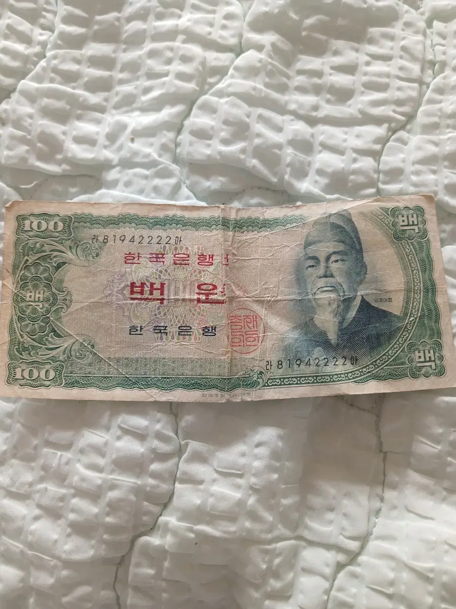 끝자리2222 (희귀)지폐
