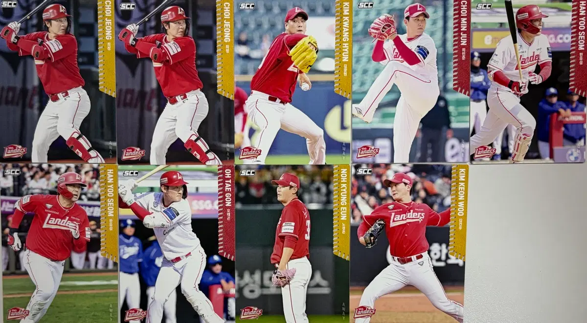 kbo scc SSG 랜더스 카드 판매
