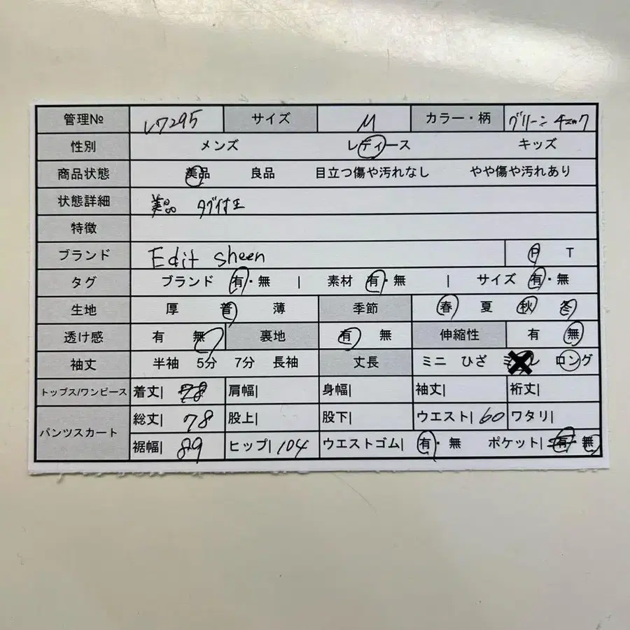 2번째 상품 이미지