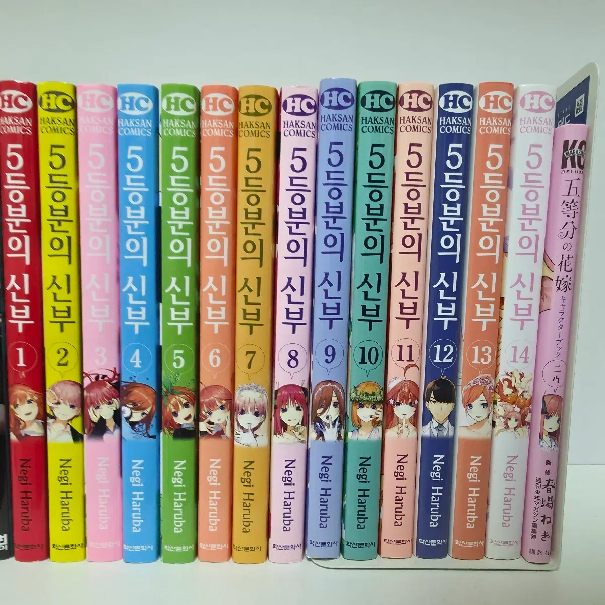 5등분의 신부 만화책