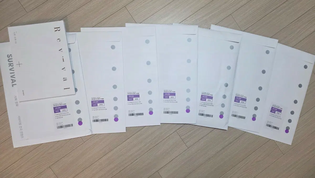 시대인재 서바이벌 사회문화 시즌 3