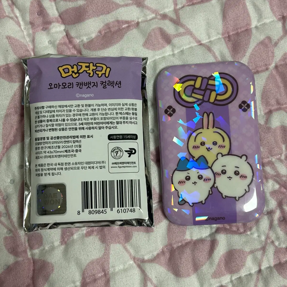 치이카와 먼작귀 뱃지 오마모리 부적