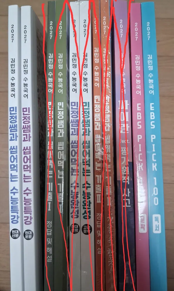 이투스 김민정T