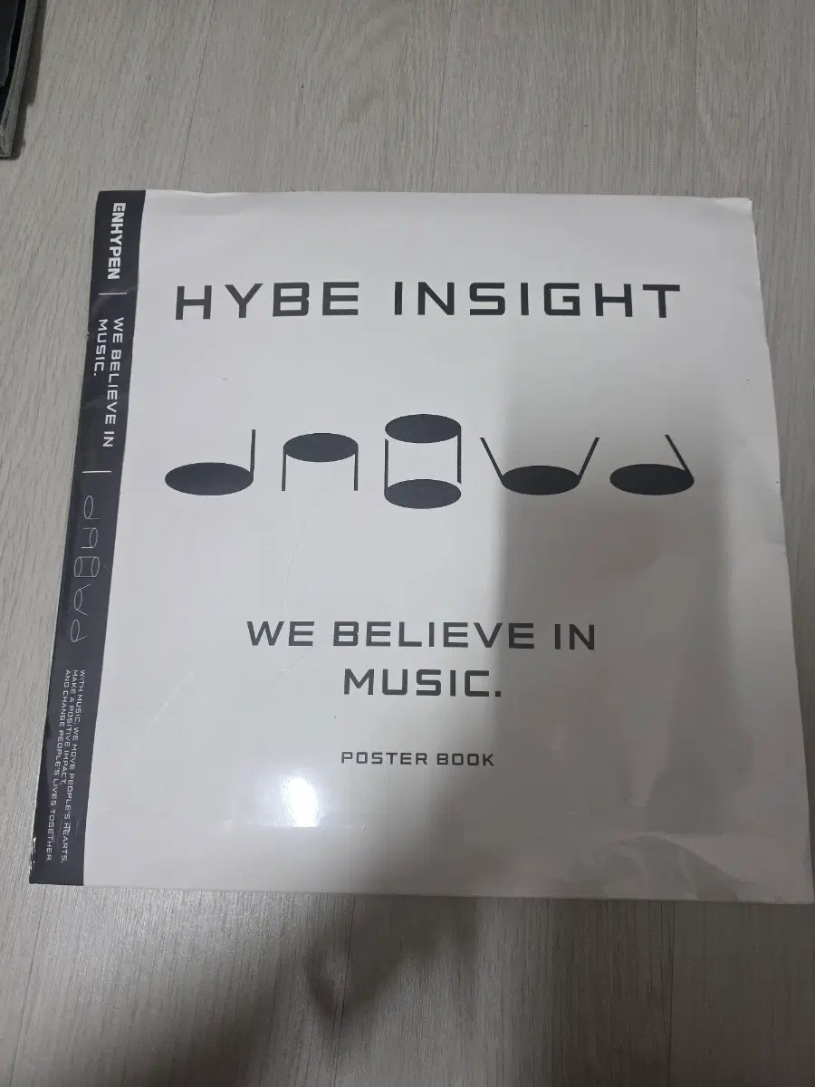ENHYPEN 포스터 북